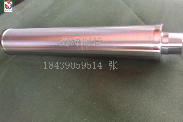 不銹鋼繞絲管 全焊式不銹鋼繞絲篩管 焊接過濾管、不銹鋼篩管