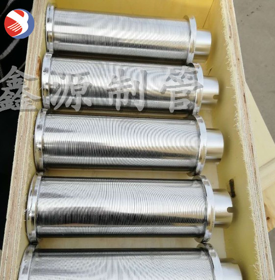 不銹鋼篩管 篩板 中排 布水器 水帽 過濾網 楔形濾網 VT型繞絲管