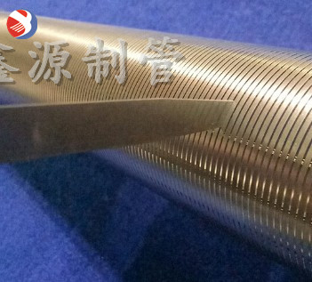 不銹鋼篩管 篩板 中排 布水器 水帽 過濾網 楔形濾網 VT型繞絲管